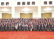 湖南日报 | 习近平在全国脱贫攻坚总结表彰大会上的讲话