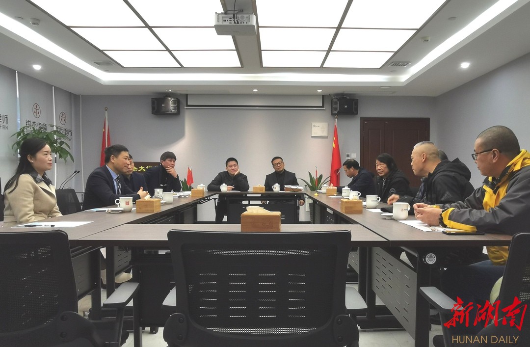 “艺术与法律”主题座谈会 “艺术与法律”主题座谈会