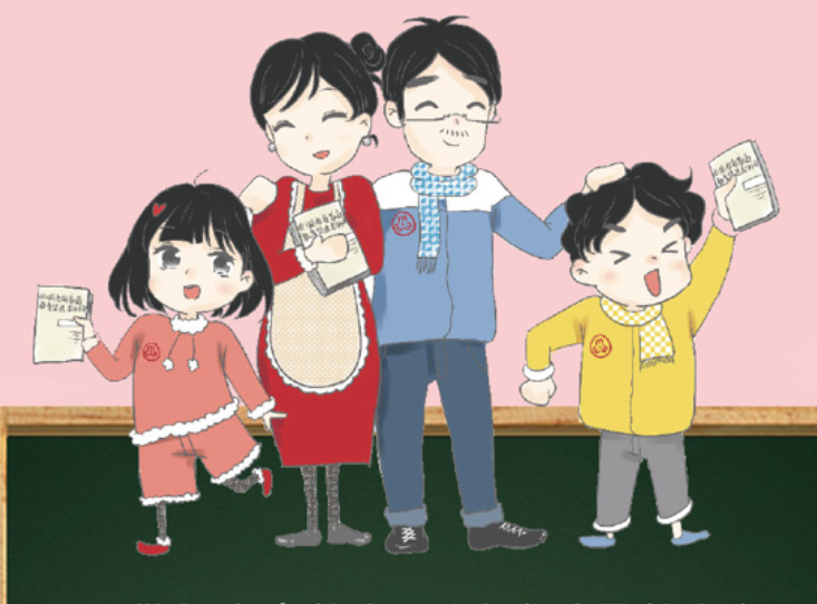 一图读懂《湖南省家庭教育促进条例》