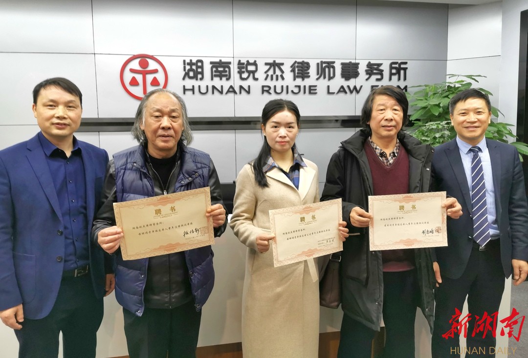 书画家与湖南瑞杰律师事务所负责人合影 书画家与湖南瑞杰律师事务所负责人合影