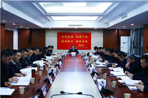 湖南省应急管理厅召开第5次党委会议