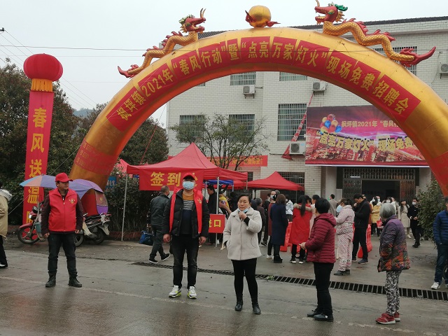 春风送岗位 就业暖民心