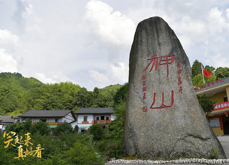 笑起来真好看丨井冈山上的深情嘱托