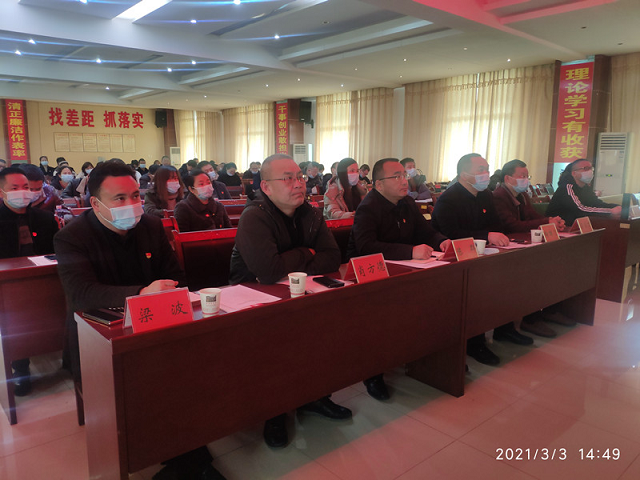 涟源走深走实上好党建“新春第一课”