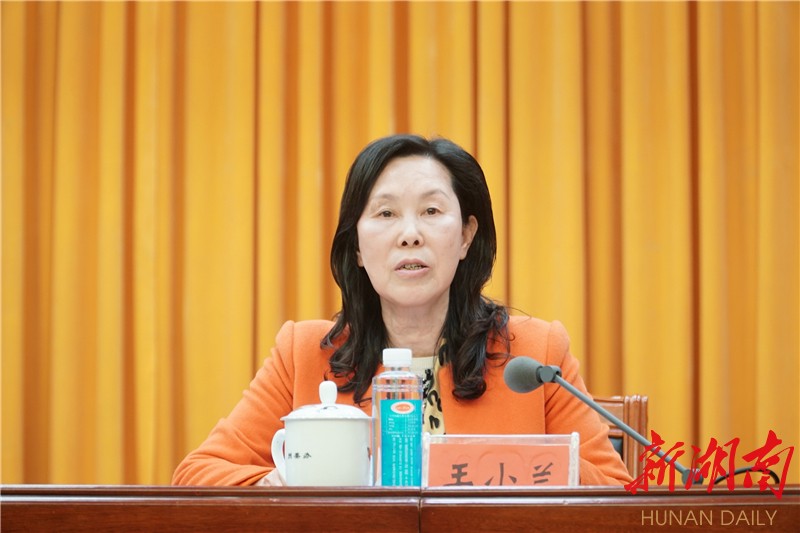 王小兰主持会议