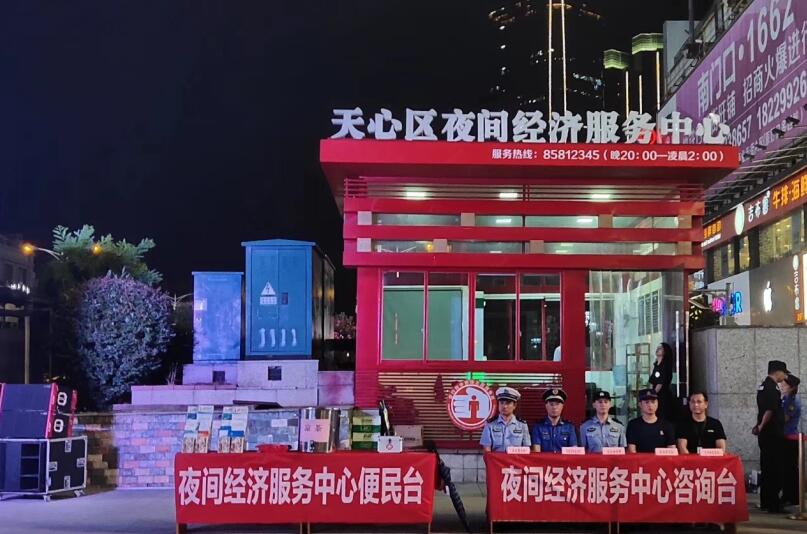 长沙优化营商环境创新举措再次被国家点赞