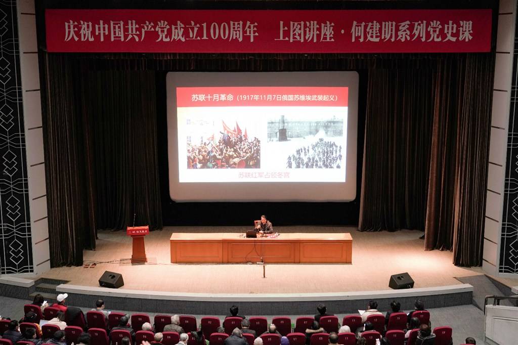 中国共产党为何在上海诞生？“文学家党课”在上图开讲