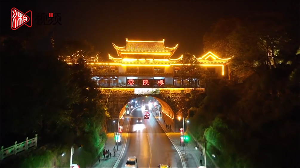 共赏家乡美 | 零陵区