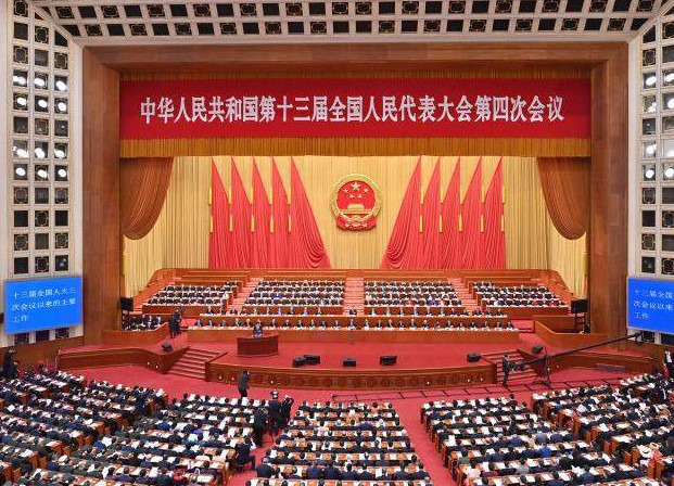 与你有关！两高今年要干这些大事