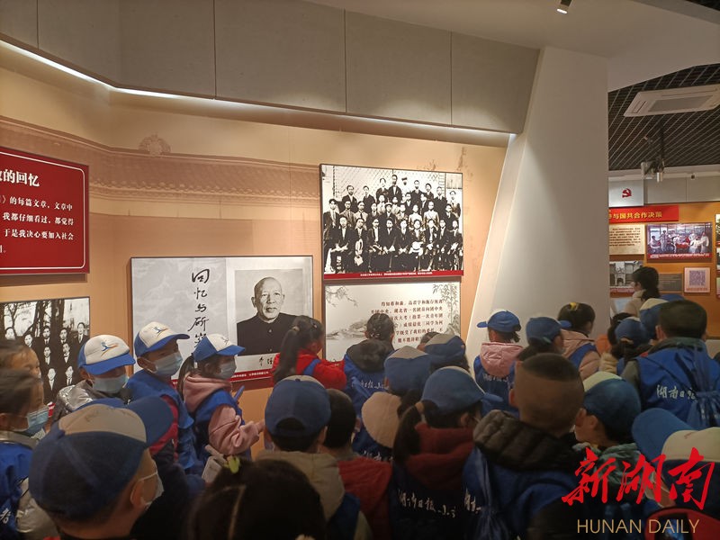 湖南日报小记者赴蔡和森纪念馆开展实践活动