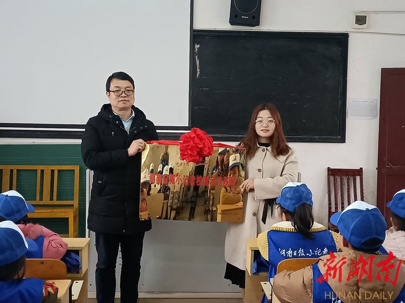 双峰县青树坪镇五星中学成为湖南日报小记者校园示范基地