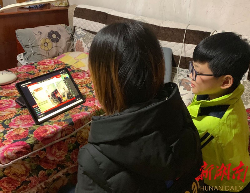 衡阳市立新小学举行线上亲子消防安全培训