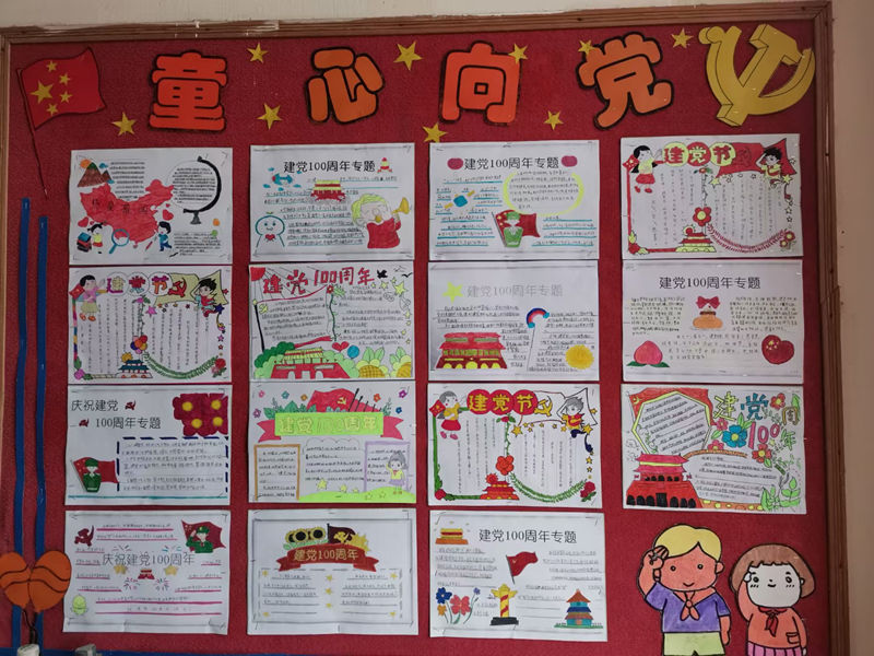双峰县花门镇中心小学开展“最美教室”评比活动