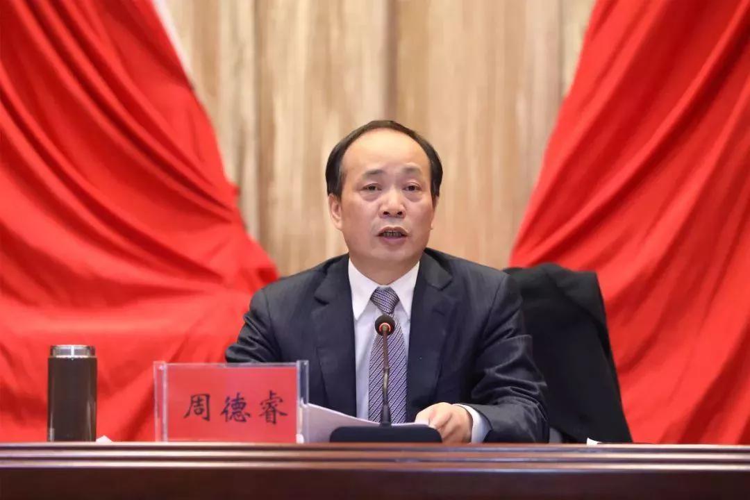 周德睿任天津市副市长，此前任常德市委书记