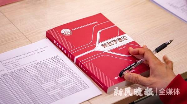 上海首个家政本科班昨天开班，三年学习后授法学士