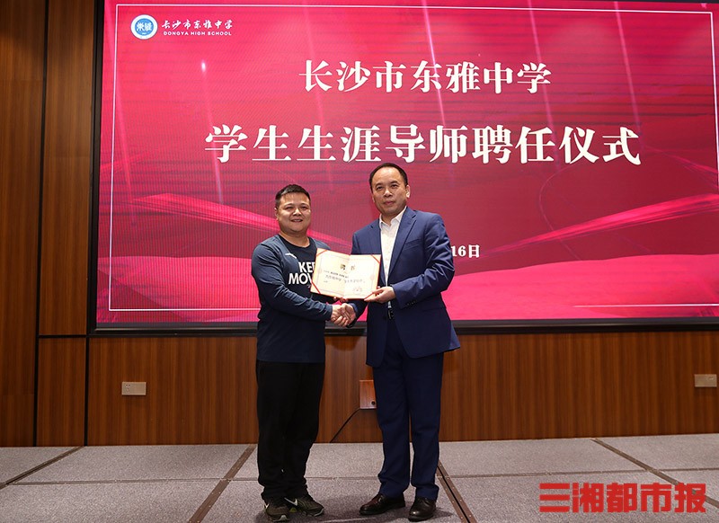 "据黄汉军介绍,目前为止,学校已经聘请了148名国内外一流大学的