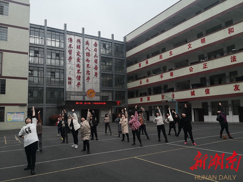 衡阳市立新小学：舞动奇迹、跳出自我