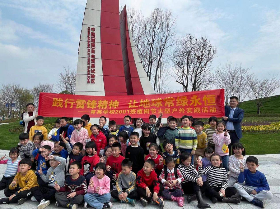 暖春三月，童心护绿