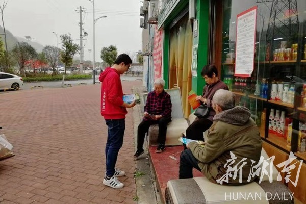 双牌：信用知识宣传进社区
