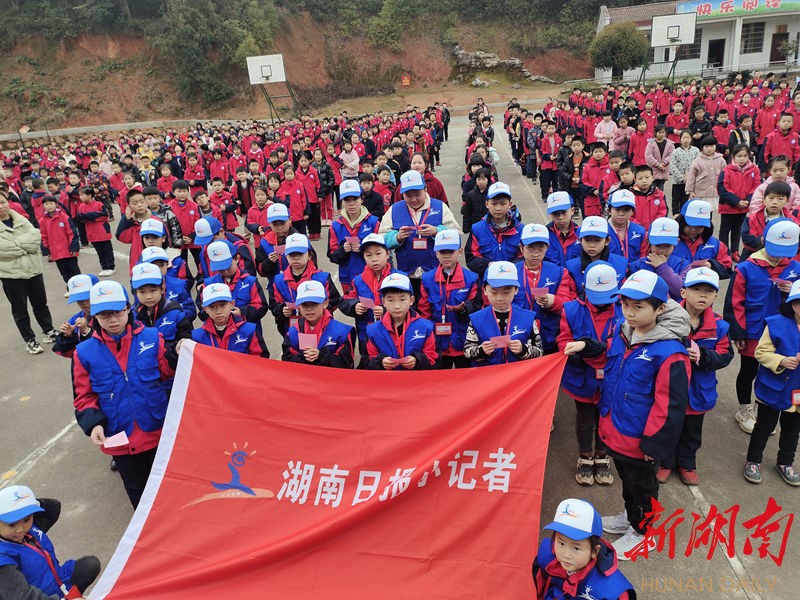 双峰县梓门桥镇中心小学成为湖南日报小记者校园示范基地