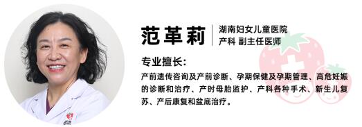 唐春霞主治医师,助产士郭盛青和产房护士长谭霜等人认真全面的评估