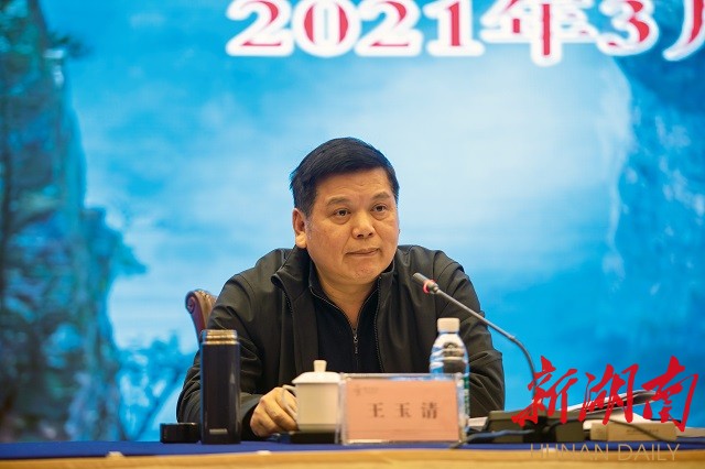 探索基础教育高质量发展路径——张家界市召开基础教育高质量发展会议 新湖南www.hunanabc.com