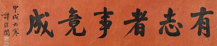 湖湘千年书法大展于今日隆重开幕 新湖南www.hunanabc.com