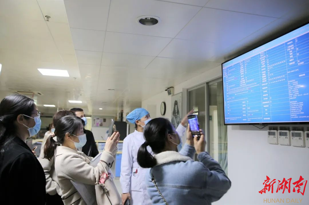 长沙首家中医医院智慧护理平台成功落地 新湖南www.hunanabc.com