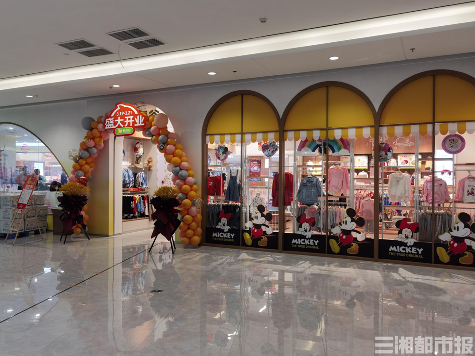 妈仔谷妈仔谷母婴店加盟费多少钱