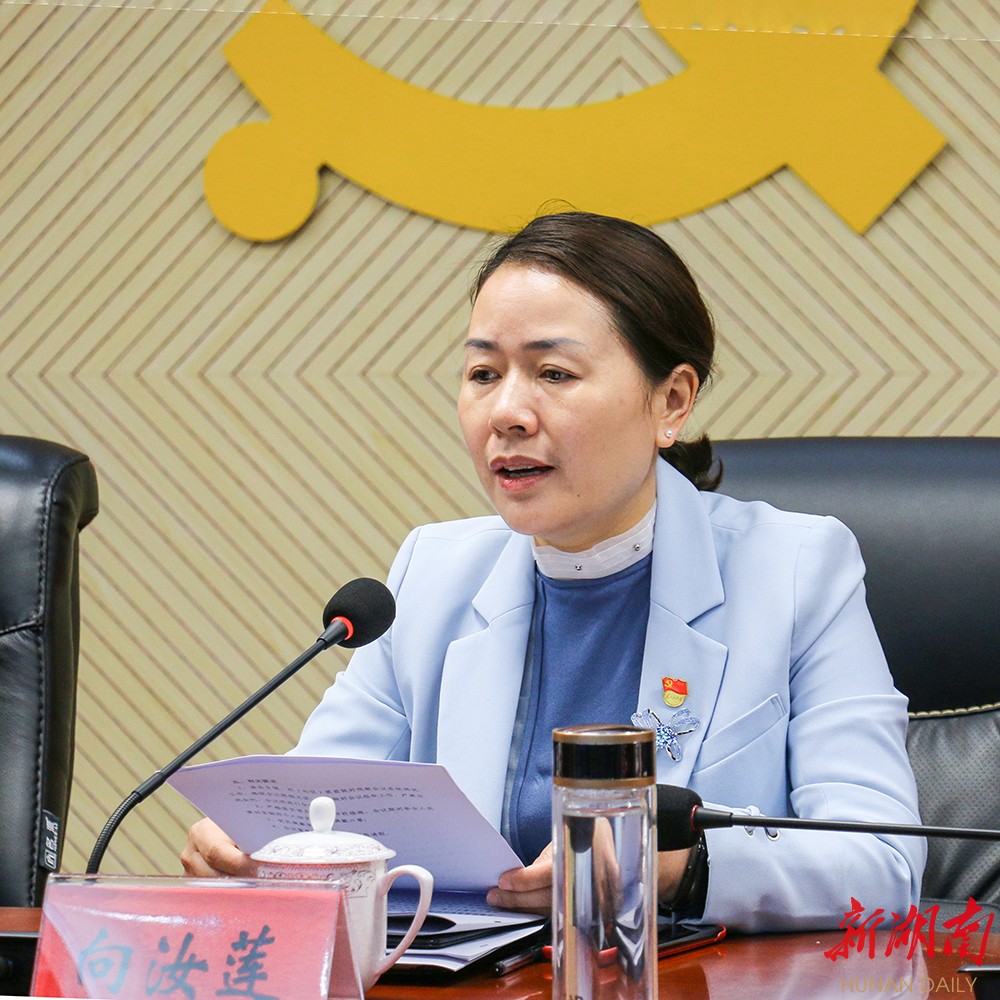 泸溪县委副书记向汝莲主持会议并作工作要求