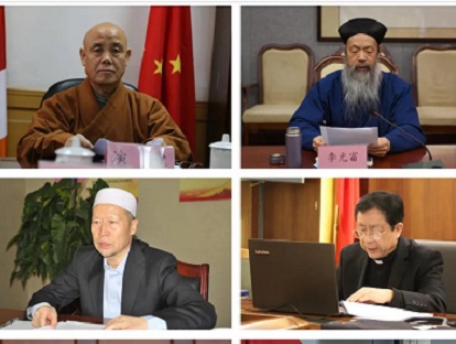 全国性宗教团体联席会议召开第十五次会议