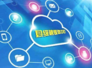 打通引导服务群众“最后一公里”——全省县级融媒体中心建设综述