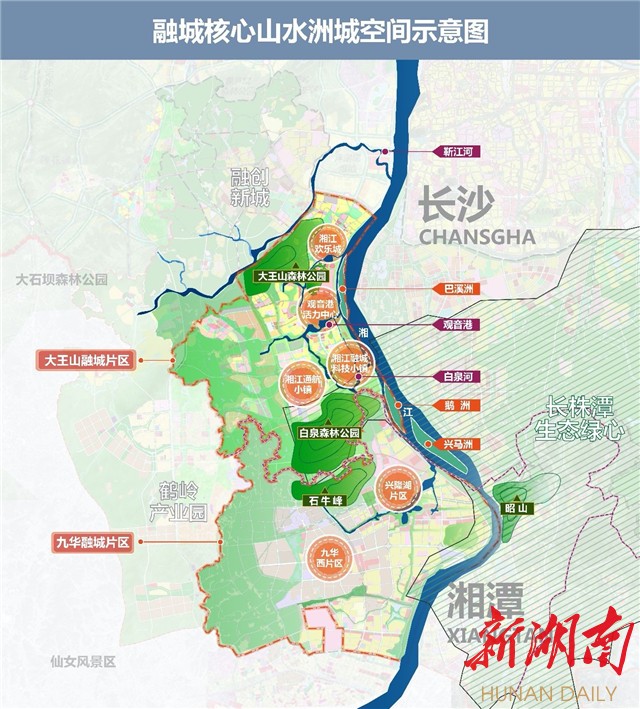 长株潭都市圈,长沙加油②丨湖南湘江新区:奏响"协奏曲" "融"出新天地