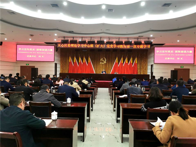 长沙天心区：“线上党课”拉开基训营社区（村）书记示范班序幕