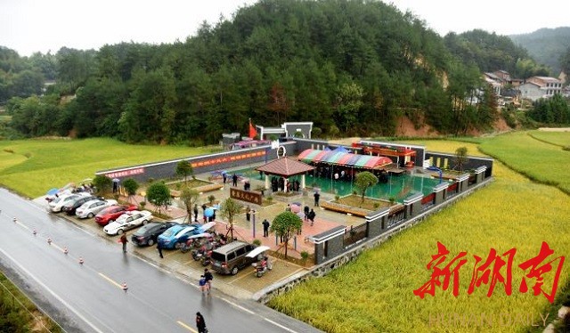 传承红色文化 做活红色文章——双峰县井字镇着力建设和森湖湘风情