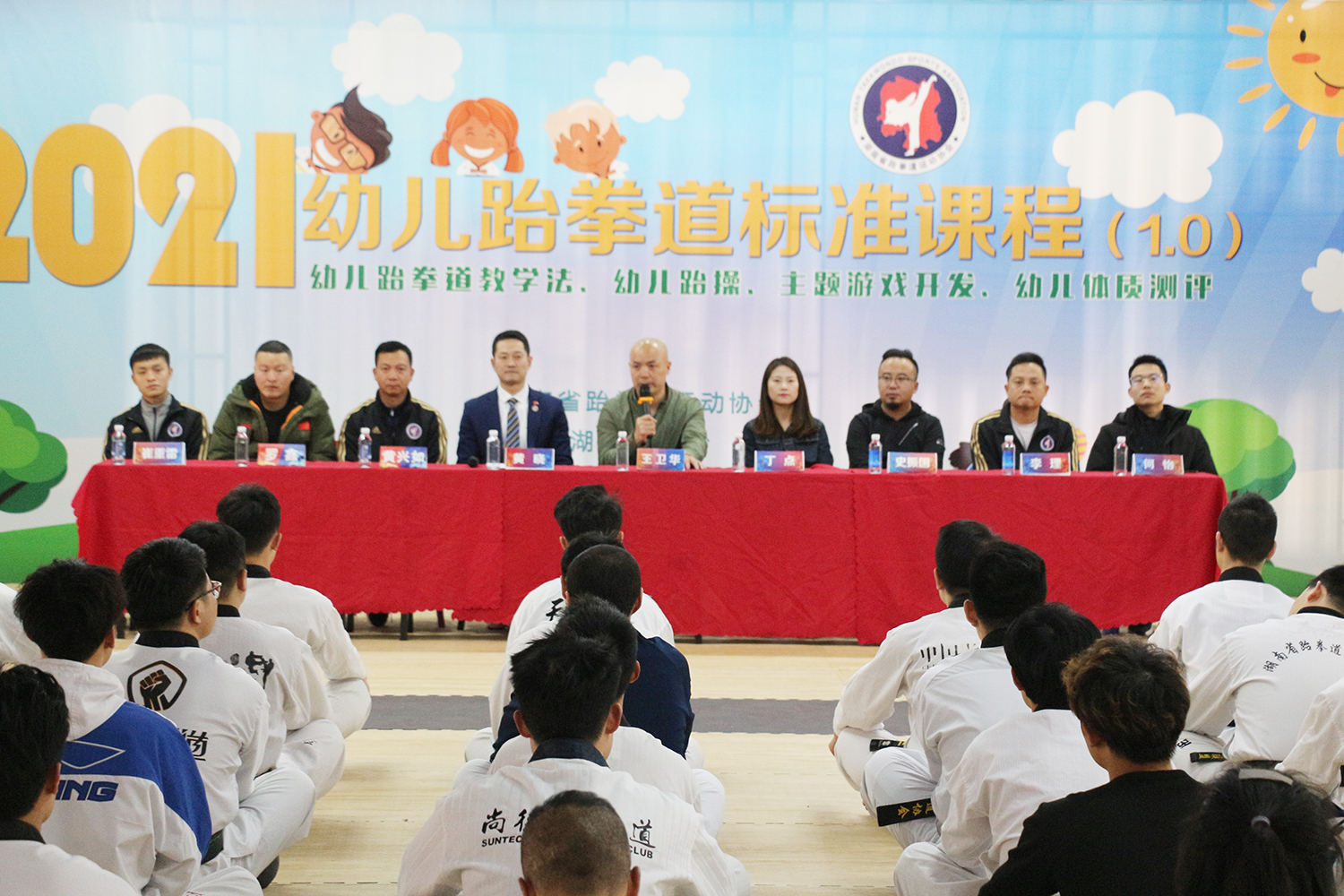 全国首创  湖南发布《幼儿跆拳道标准课程》