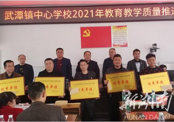基金会奖励目标考核优秀单位。邓昭德 摄 基金会奖励目标考核优秀单位。邓昭德 摄
