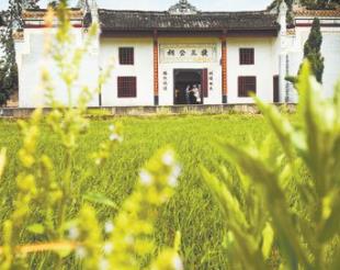 湖南日报丨岳北农工会：全国第一个工农联合革命组织