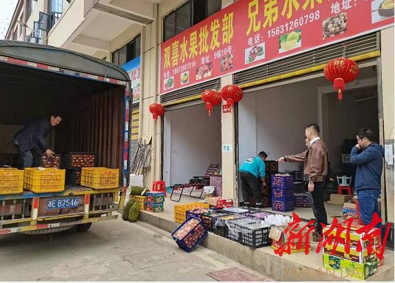 耒阳果蔬批发市场 耒阳果蔬批发市场