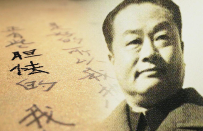 百集微纪录·红色档案丨入党申请中连写两次“胆怯” 程砚秋究竟为何忐忑