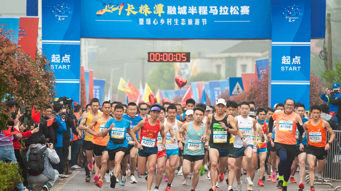 湖南马拉松赛按下重启键   2021“长株潭融城半程马拉松”今日欢乐开跑