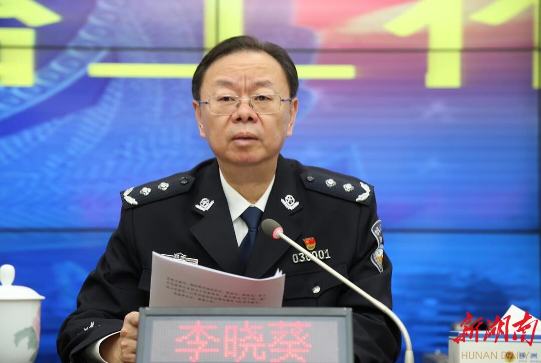 株洲召开全市公安政治工作会议