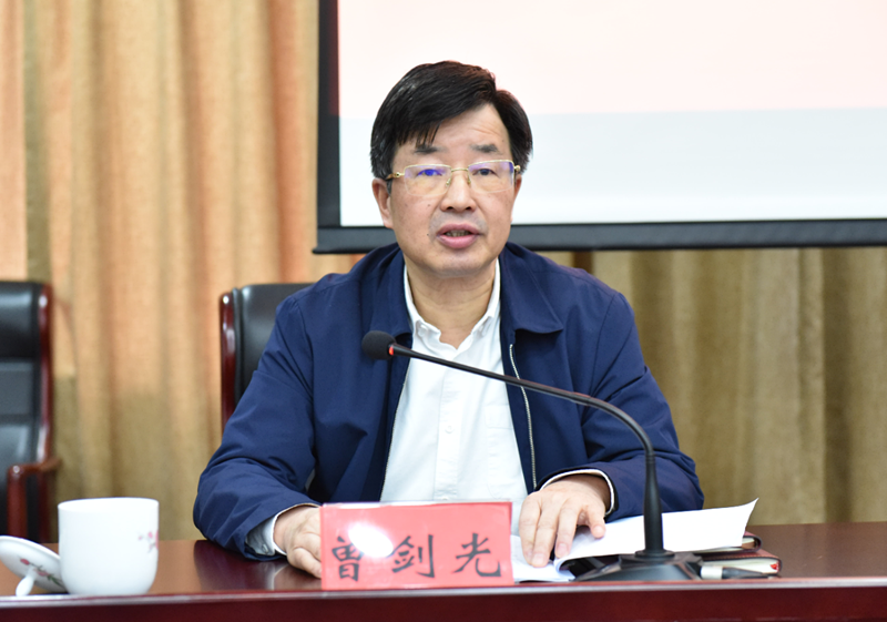 省委改革办召开党史学习教育动员大会