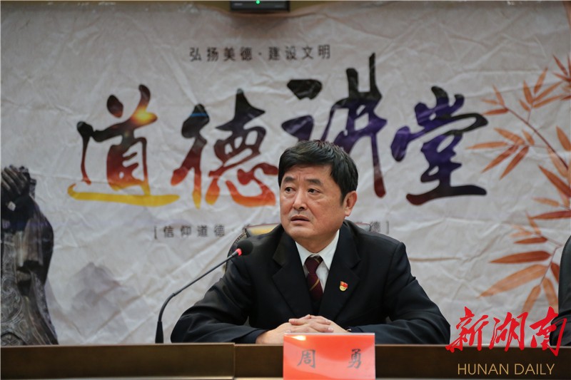 教育整顿吉首市人民法院召开队伍教育整顿政治轮训