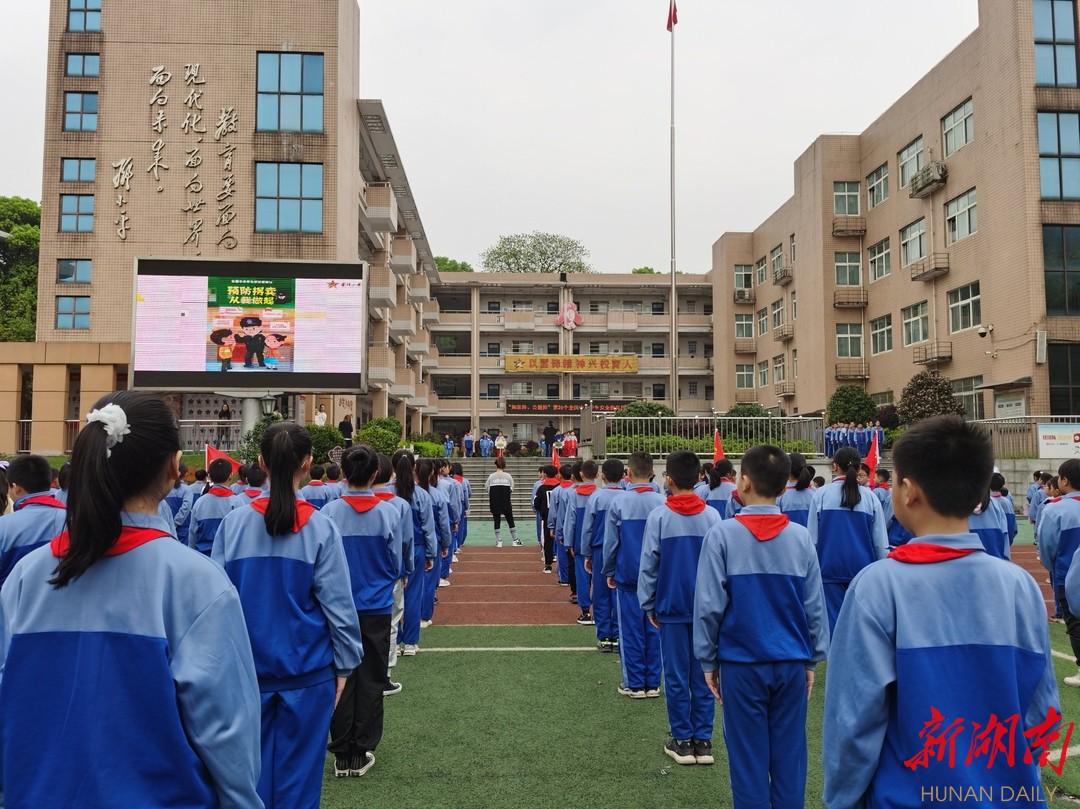 长沙高新区雷锋小学知风险会避险守护学生安全成长