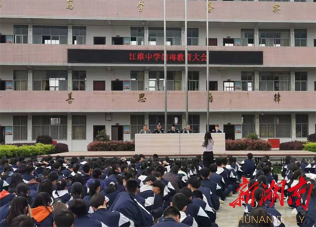 江维中学宣传片图片