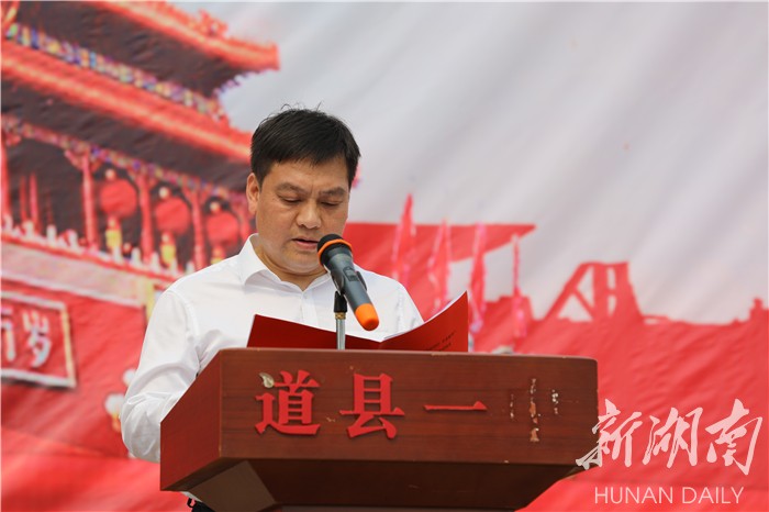 启动仪式上,县政府副县长周丽宣读了《道县2021年"法治进校园活动"