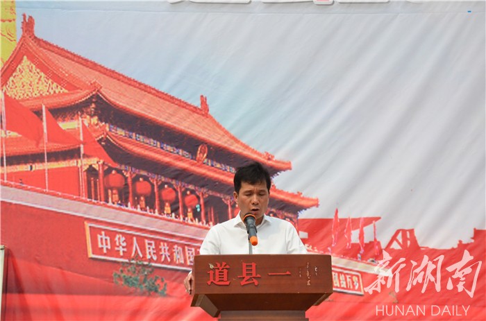 启动仪式上,县政府副县长周丽宣读了《道县2021年"法治进校园活动"