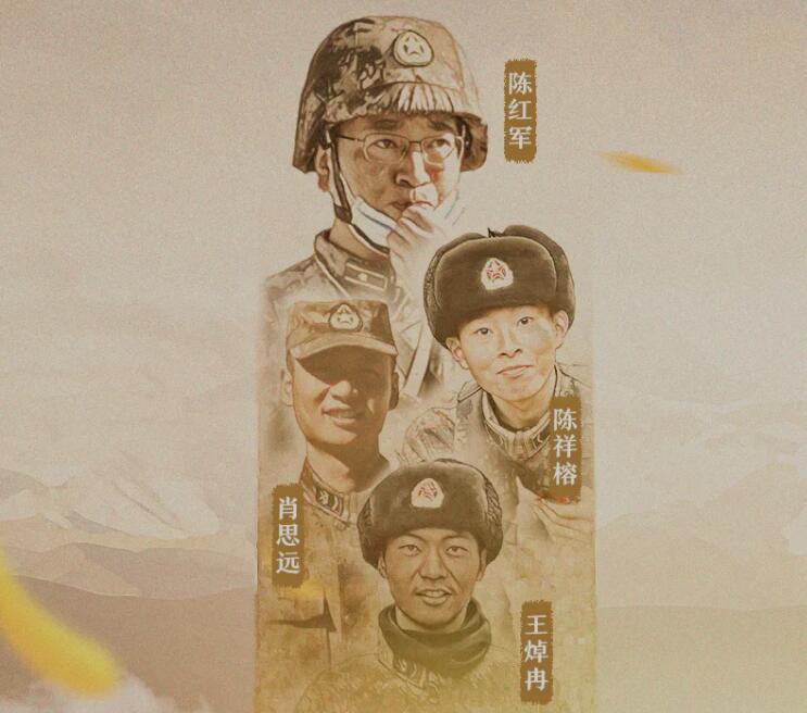这是你们牺牲后的第一个清明节