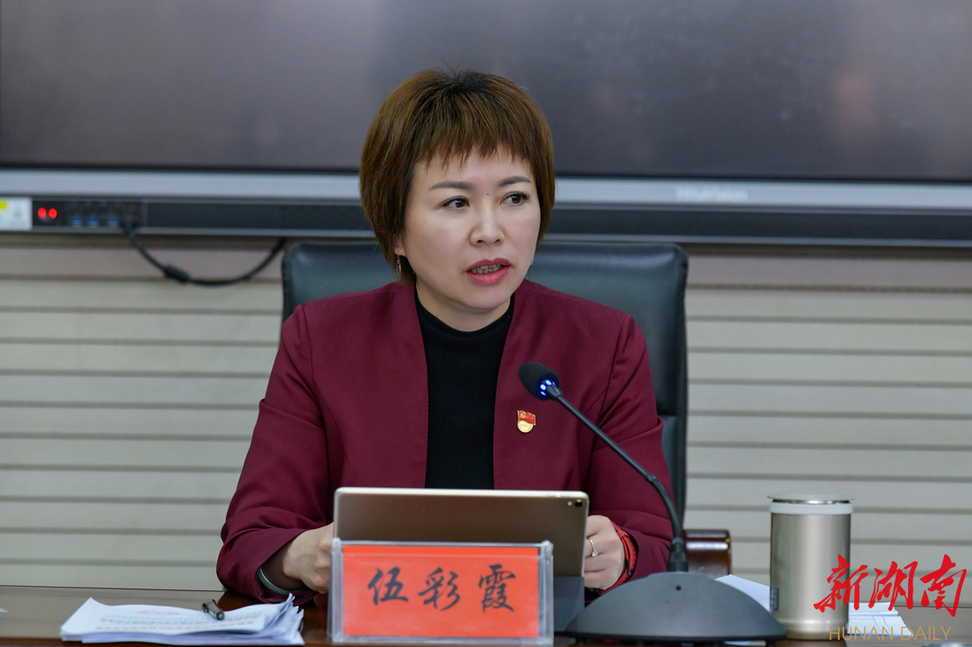 桃花源全面部署生态环境保护工作